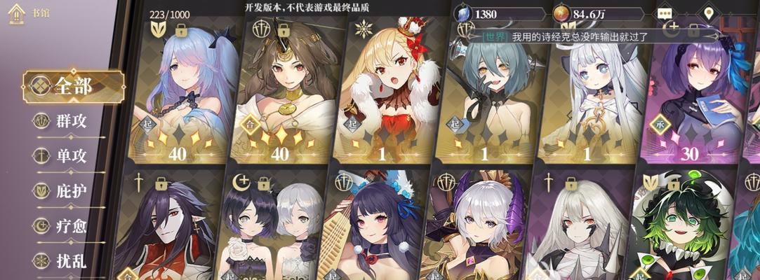 《幻书启示录》开局必备角色指南（15个角色推荐助你在《幻书启示录》中取得胜利）