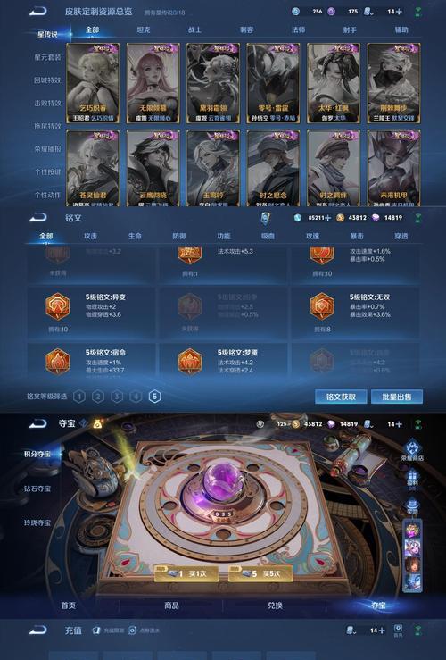 王者大话西游皮肤购买流程是什么？
