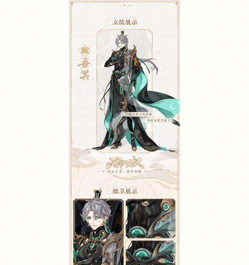 以花亦山心之月名士，探寻游戏中的绅士风范（以绅士为荣）