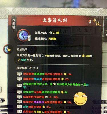 《鬼谷八荒》乞讨流的玩法详解（深入解析乞讨流的特点和优势）