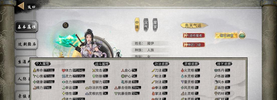 《鬼谷八荒》乞讨流的玩法详解（深入解析乞讨流的特点和优势）