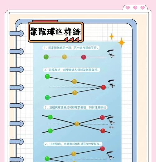 揭秘球球大作战逃跑成功秘诀（绝对震撼）