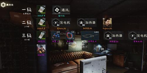 《逃离塔科夫》游戏中通风系统升级注意事项（打造无敌藏身处）