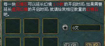 问道吧中如何查看会员的具体情况？