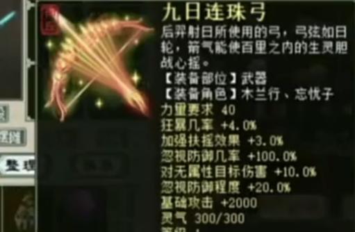倒卖神兵石的技巧有哪些？大话西游2中如何获得神兵石？