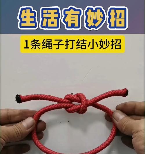 绝地求生中绳子的使用方法是什么？使用绳子有什么技巧？