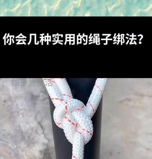 绝地求生中绳子的使用方法是什么？使用绳子有什么技巧？