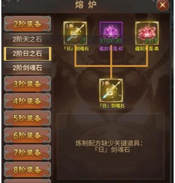 问道闯天关元神打法是什么？如何提高战斗效率？