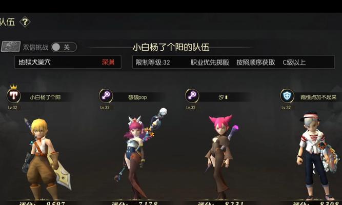 龙之谷93级角色如何升级？93级后有哪些新的挑战？