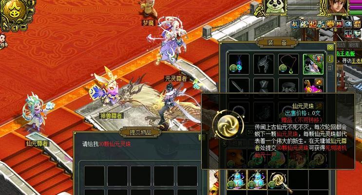 端游问道阳神历练获取方法是什么？