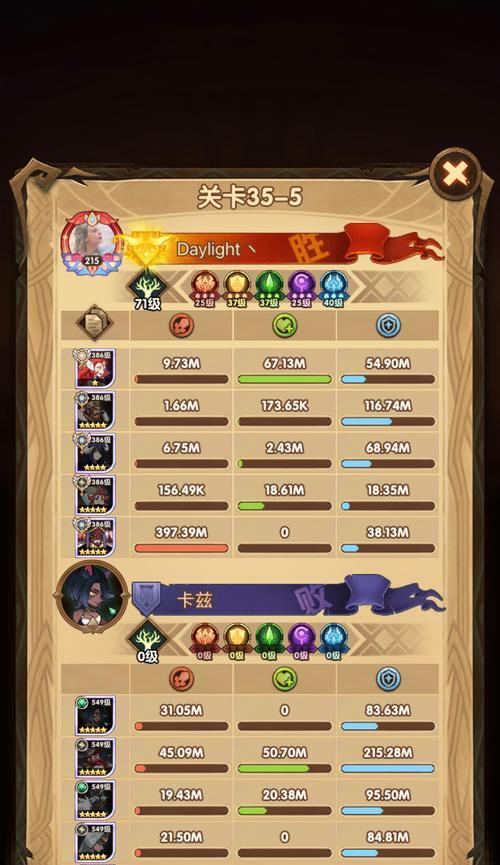 《剑与远征》老头阵容搭配攻略（以剑与远征老头为核心）