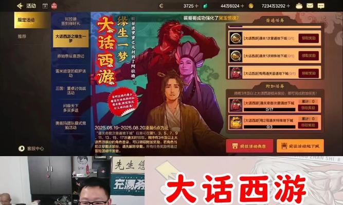 大话西游抽奖最划算的方法是什么？