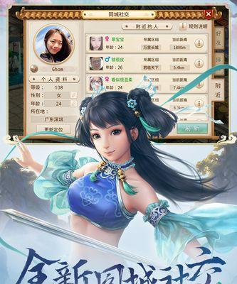 问道手游白疏影下载方法？官方渠道在哪里？