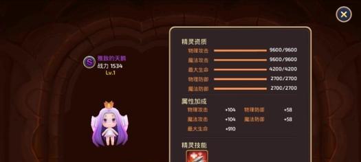 《以龙之谷手游冰灵pk操作分析》（玩转冰灵pk）