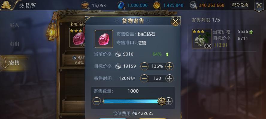 探索大海，新航海士维拉内尔的获得方法（以游戏为主）