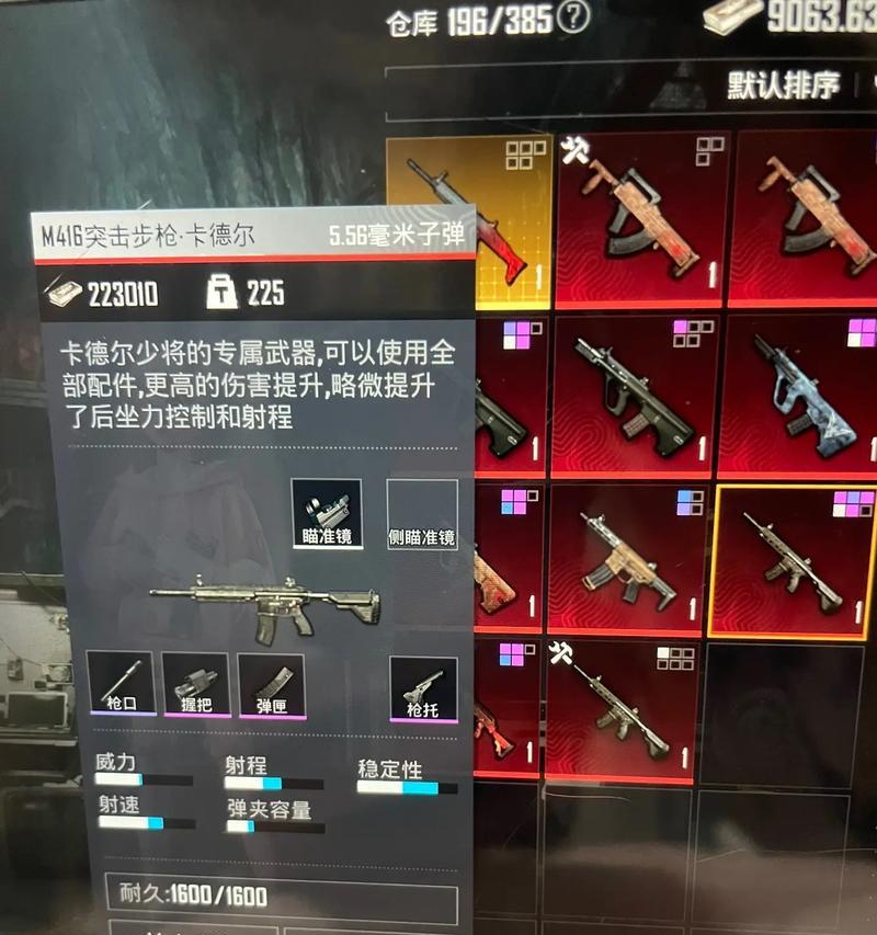 绝地求生中诚信值快速提升的方法有哪些？