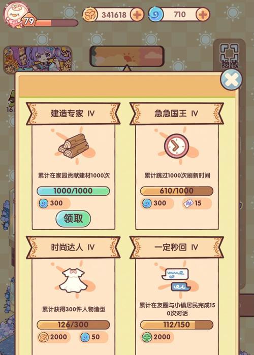 绝地求生中诚信值快速提升的方法有哪些？