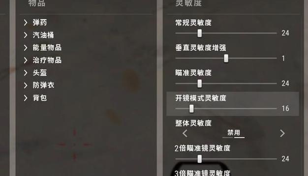 绝地求生中诚信值快速提升的方法有哪些？