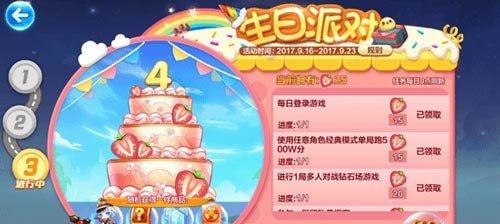 《天天风之旅》15秒韩梅梅奖励关快速获得攻略（游戏爱好者必看）