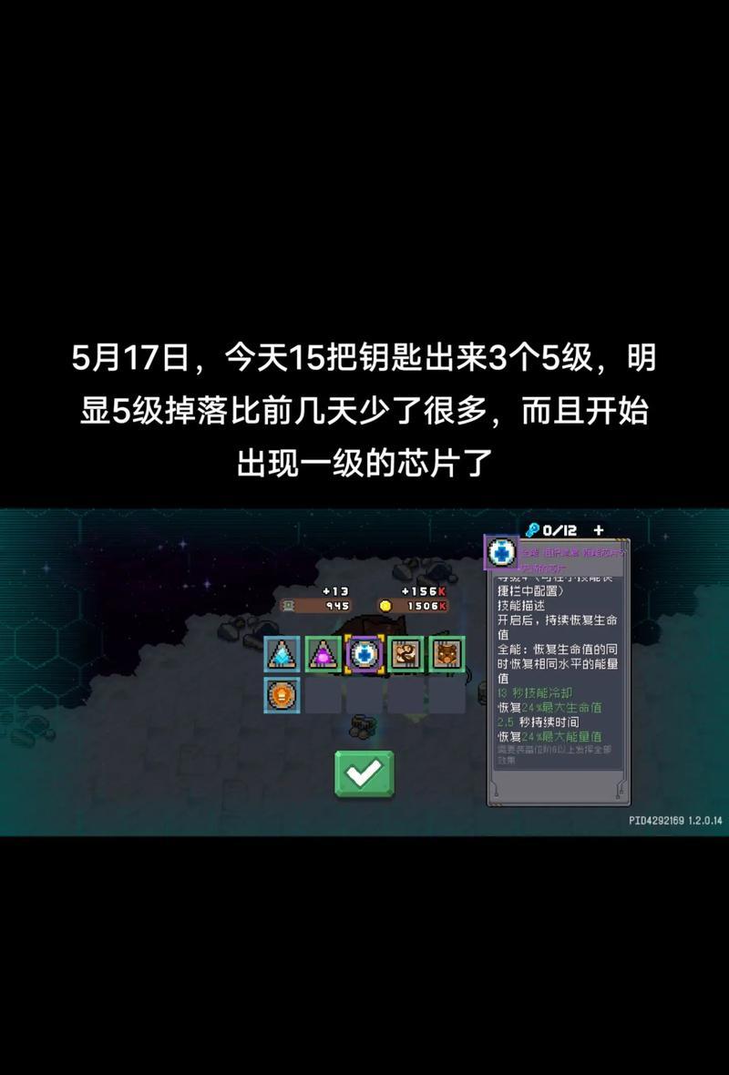 元气骑士刷关攻略（技巧与走位分析）