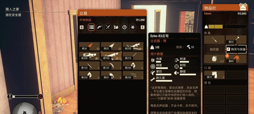 《腐烂国度2》最强特性详解（细数游戏中的核心特点）