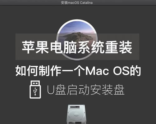 Win10电脑怎么给Mac做个启动U盘？