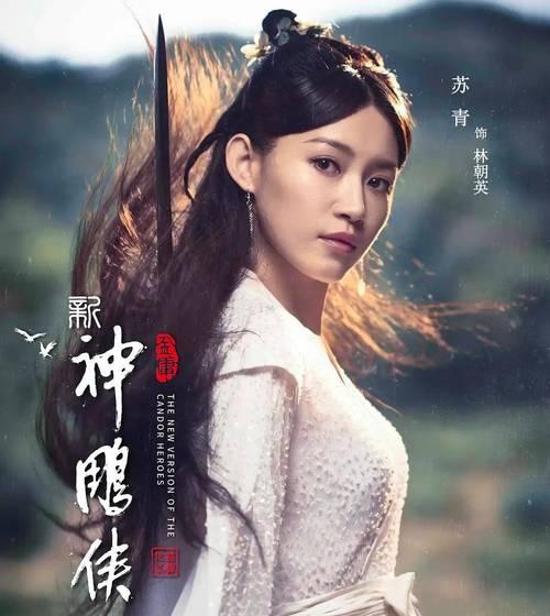神雕侠侣2小龙女技能大解析（掌握技能）