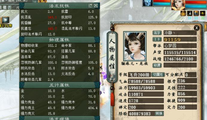大话西游21级面具的获取途径是什么？需要什么条件？