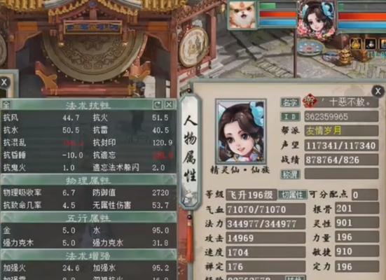 大话西游21级面具的获取途径是什么？需要什么条件？