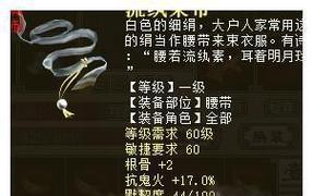 大话西游21级面具的获取途径是什么？需要什么条件？