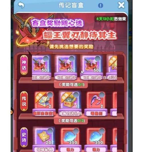 绝地求生礼物箱开启方法？能开出什么好东西？