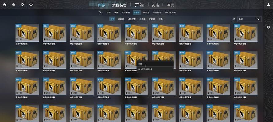 绝地求生礼物箱开启方法？能开出什么好东西？