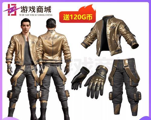 绝地求生激活码获取途径有哪些？