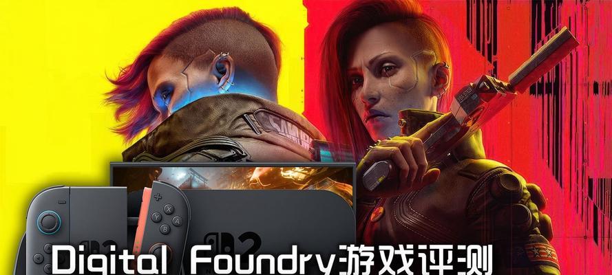 《赛博朋克2077》游戏中典夫打法攻略（如何在游戏中击败典夫）