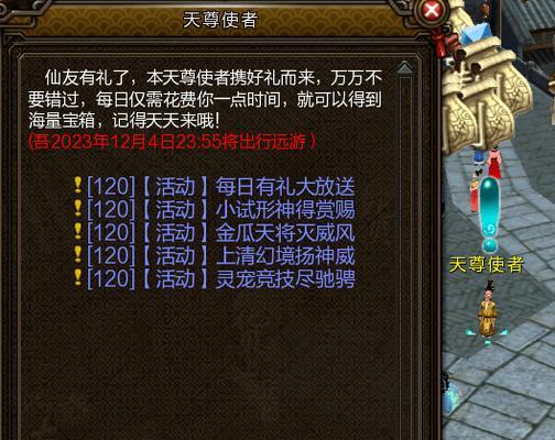 寻仙黑风岭破阵方法是什么？破阵后有何奖励？