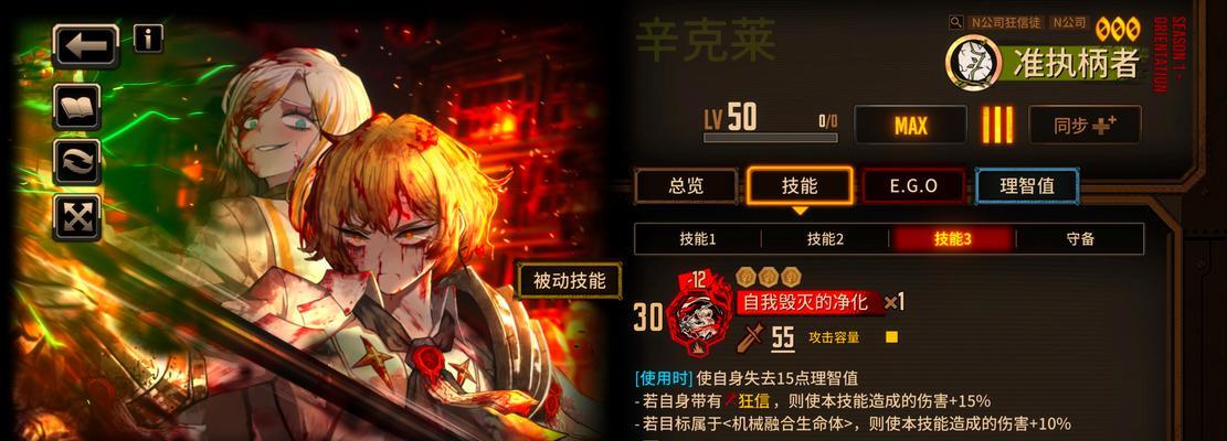 《三国杀传奇》终极菜刀队攻略（打造最强战队）