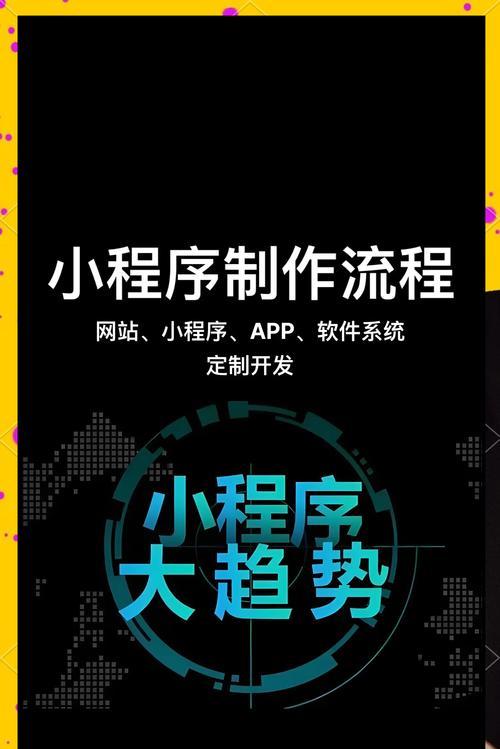 彩虹岛小程序开发步骤是什么？需要哪些技术栈？