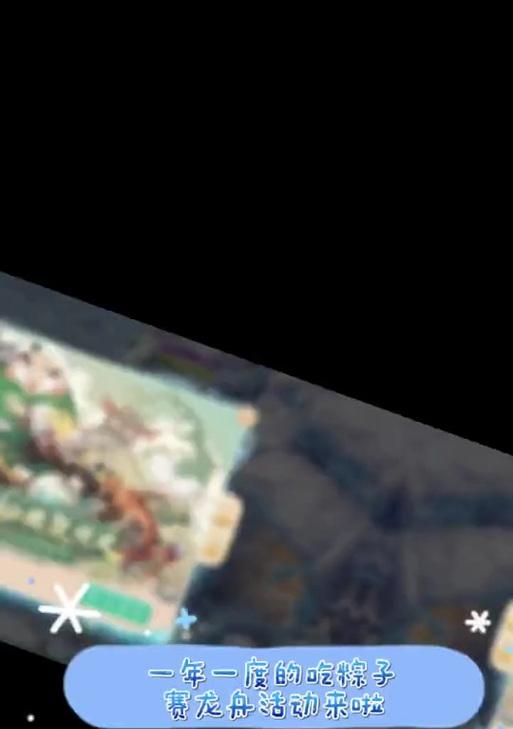 旱地龙舟大话西游玩法是什么？如何参与？