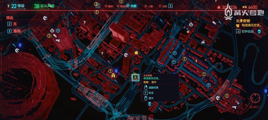 《以赛博朋克2077》（找到最酷的扭扭街橙装短裙）