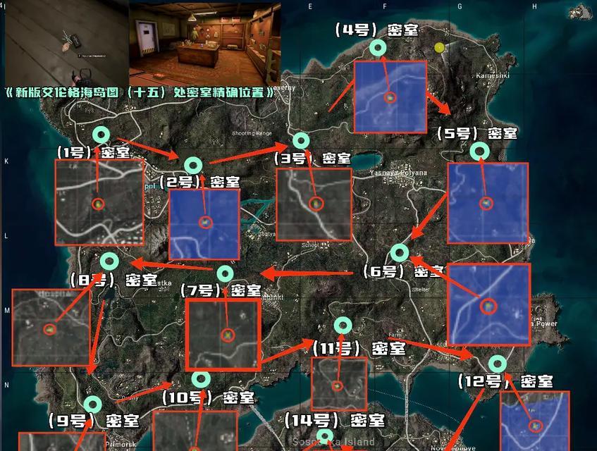 绝地求生定位标记位置的方法？