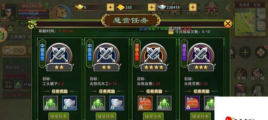 《天天风之旅》游戏红舌头入手攻略（玩家必看）