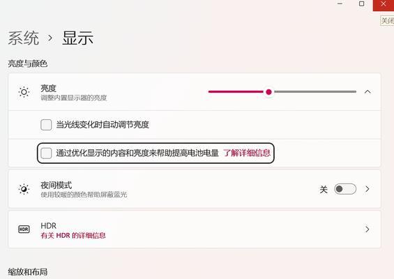 大厅亮度调整方法是什么？调整后对游戏有何影响？