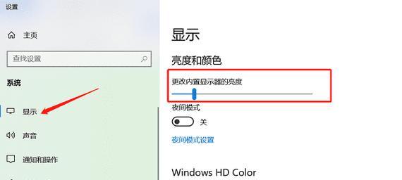 大厅亮度调整方法是什么？调整后对游戏有何影响？