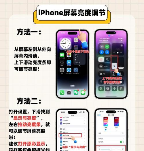 大厅亮度调整方法是什么？调整后对游戏有何影响？