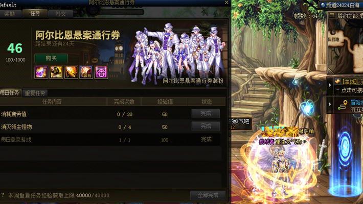 《地下城与勇士》20-29级任务攻略（从任务线到装备获取）