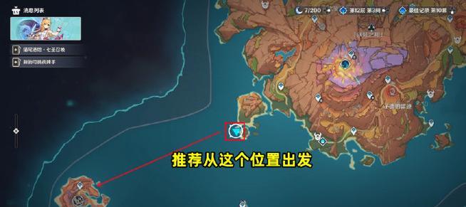 原神神戟狂言凌云霄成就攻略（如何顺利完成神戟狂言凌云霄成就）
