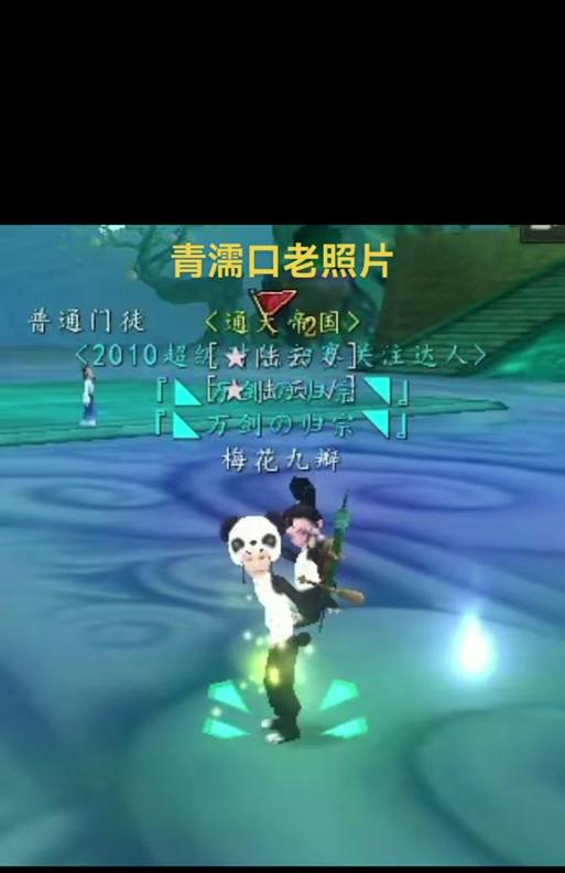 新寻仙100级回归玩家如何快速上手？