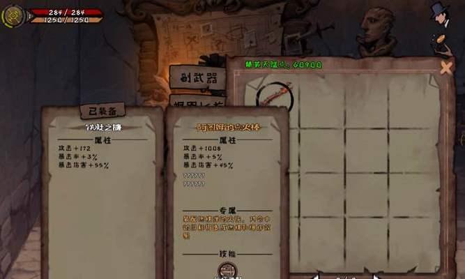《异化之地》最快刷武器攻略（一步步教你如何快速获取武器）