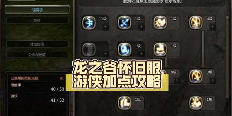 龙之谷寒冰峡谷副本刷法是什么？如何高效通关？