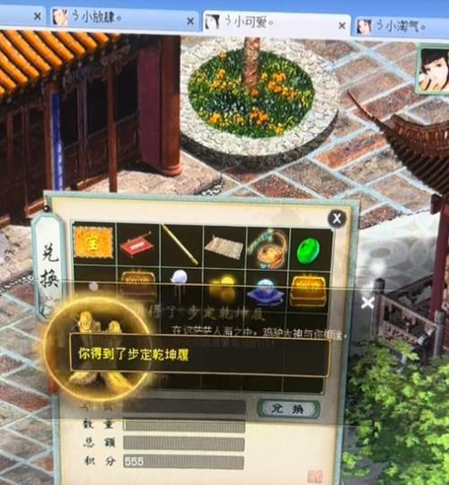 大话西游2地宫奖章获取途径是什么？如何获得地宫奖章？